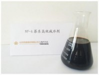 上海萘系高效减水剂