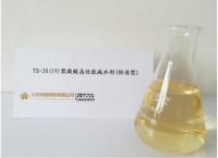 大连聚羧酸高效防冻泵送减水剂