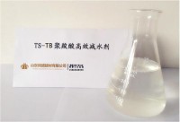 北京聚羧酸减水剂母液