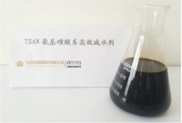 上海氨基高效减水剂
