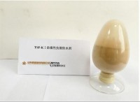 上海防腐型抗裂防水剂